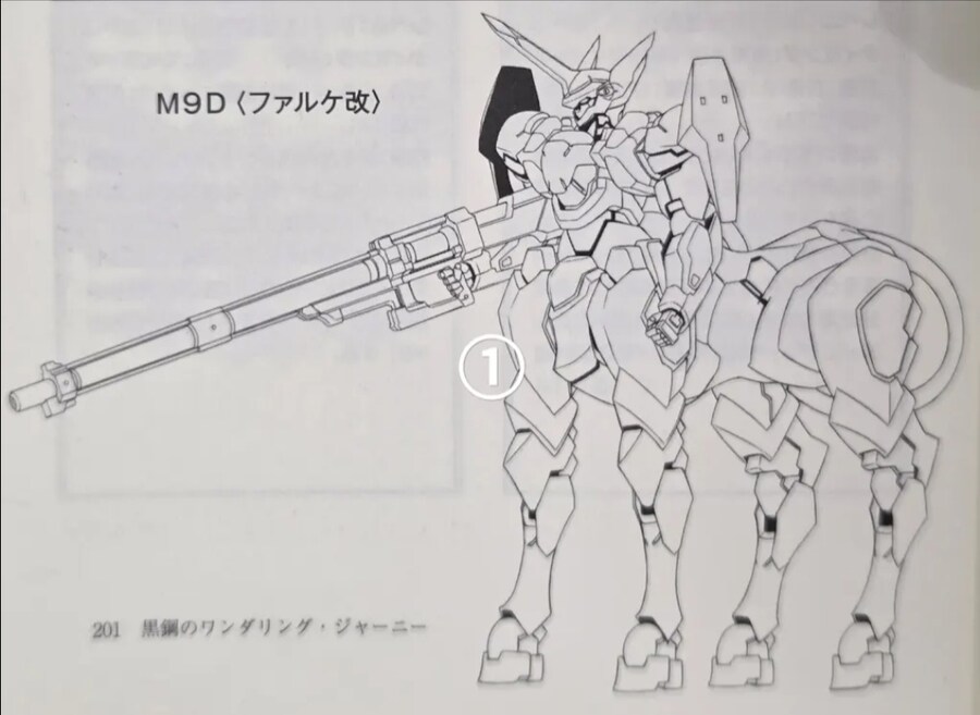 [풀메탈패닉]난 작가가 이걸 확 정사로 만들어버렸으면 좋겠음._1.jpg