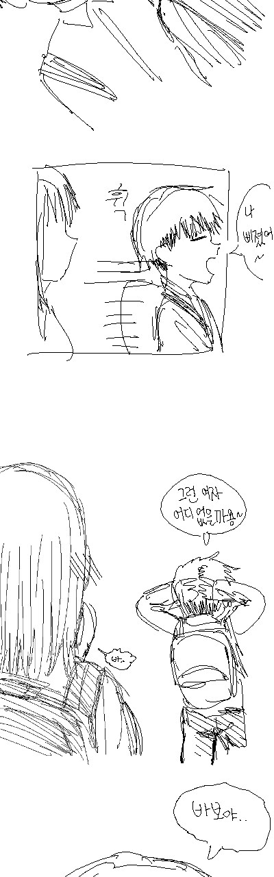 돌려서 고백 받는 여자.manhwa_15.png