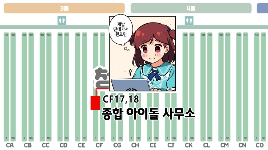 @) 사나에씨랑 술자리 갖는 만화 (12코홍보)_6.png