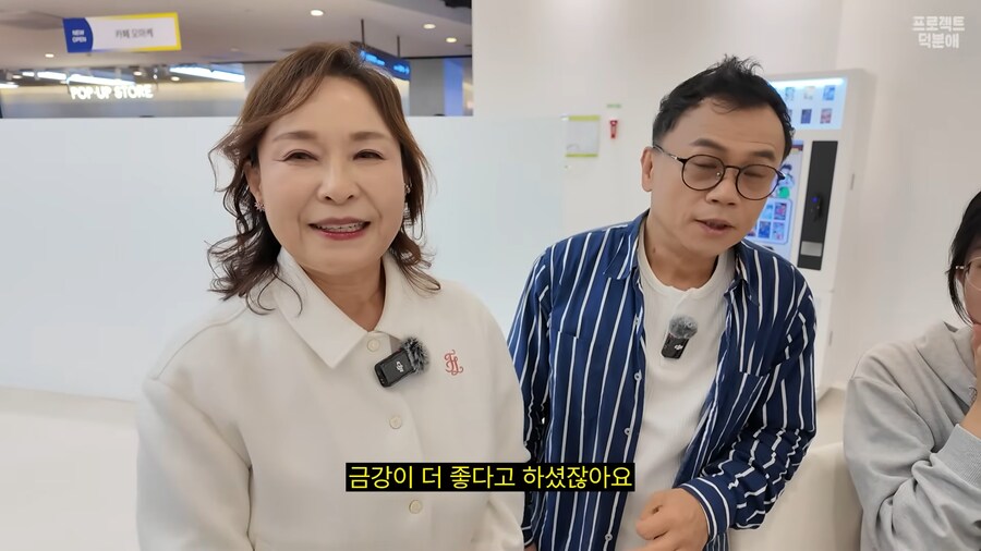 이누야샤) 가영이보다.. 금강이 더 좋다..!_3.png