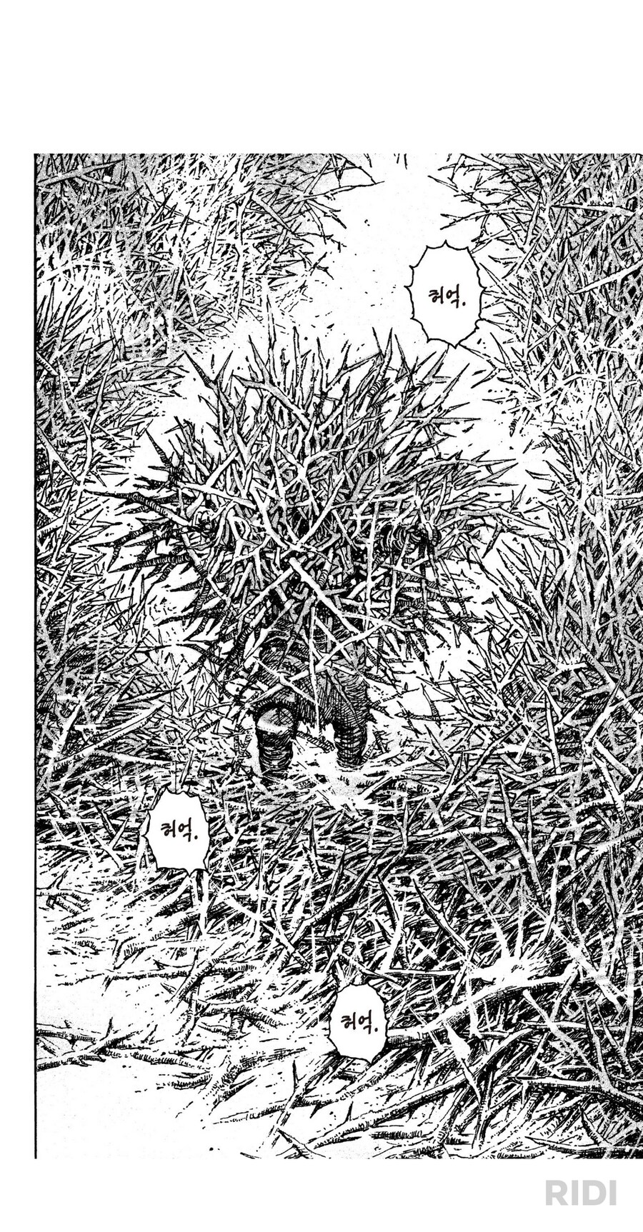 화봉요원 68권 끄적끄적2_4.png