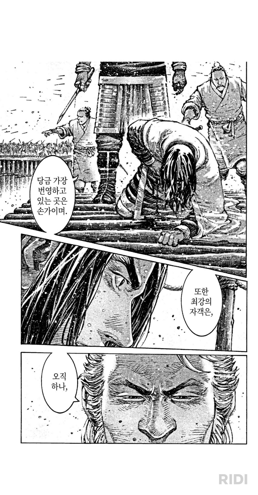 화봉요원 68권 끄적끄적2_9.png