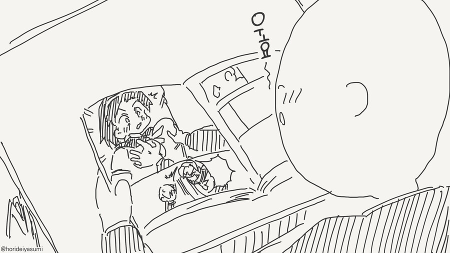 많이 수상한 도마뱀 소꿉친구 만화_5.jpg