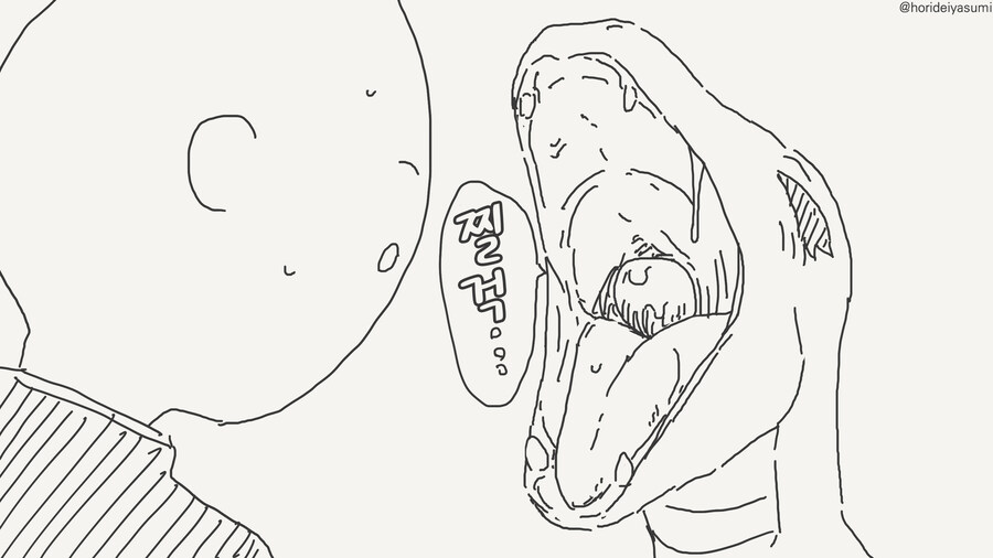 많이 수상한 도마뱀 소꿉친구 만화_11.jpg