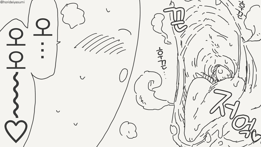 많이 수상한 도마뱀 소꿉친구 만화_12.jpg