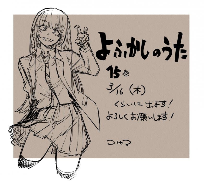 퇴폐미 넘치는 여캐 그리는걸로는 일본 탑티어라고 생각하는 작가.._10.jpg