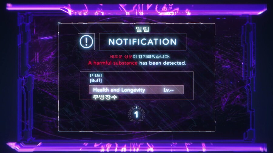 나혼렙]??? : 게임 줘까치 하네_8.jpg