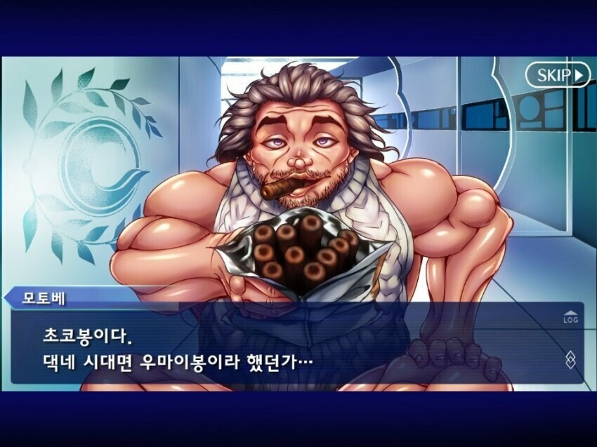 대마인이 된 바키의 모토베_1.jpg