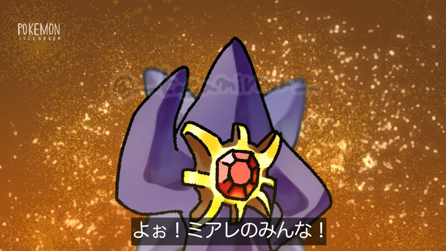 포켓몬) 미르지방에서 온 인기 아이돌_2.jpg