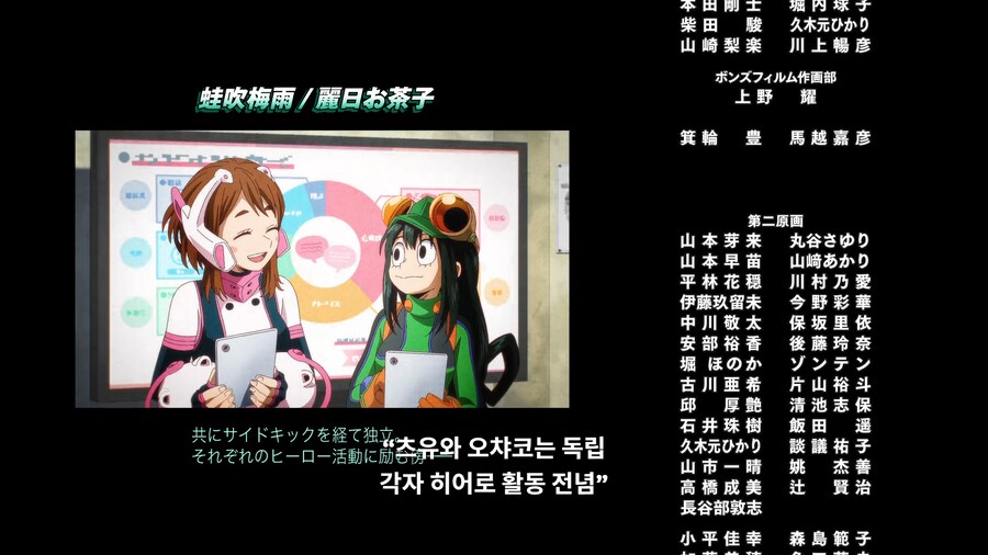 히로아카) 애니 마지막화 추가, 변경 사항_9.png