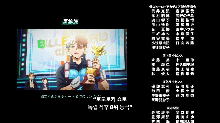 히로아카) 애니 마지막화 추가, 변경 사항_10.png