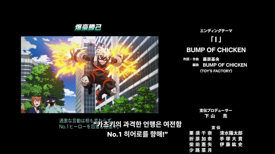 히로아카) 애니 마지막화 추가, 변경 사항_11.png