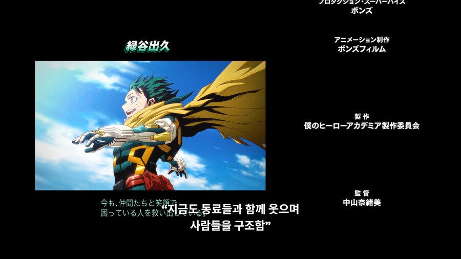 히로아카) 애니 마지막화 추가, 변경 사항_12.png