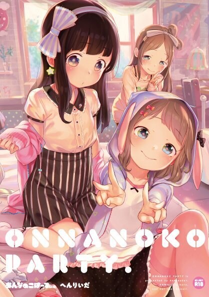 여자 아이 그림으로 유명한 만화 작가.jpg_2.jpg