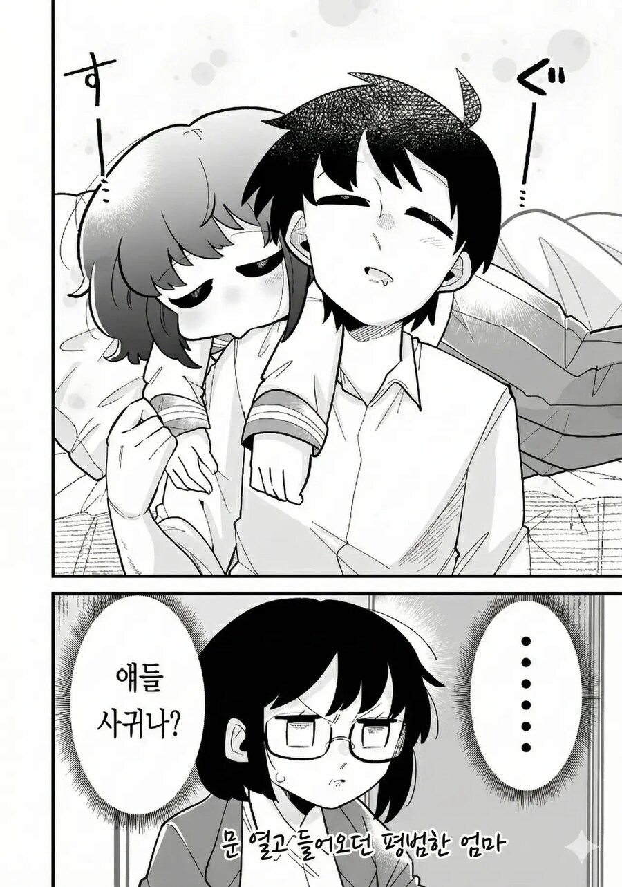 남자라고 생각한 소꿉친구는 모브녀 였습니다.manwha_12.png