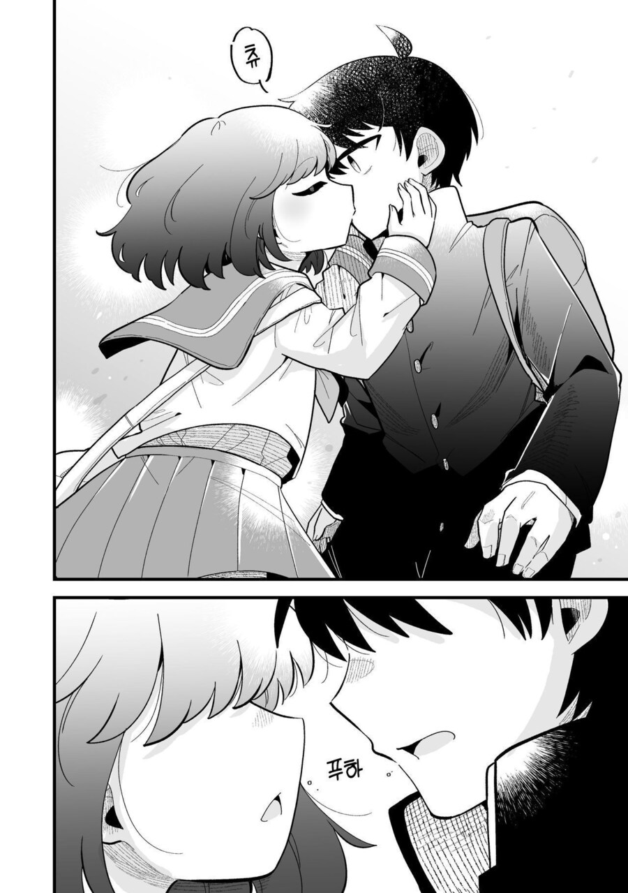 남자라고 생각한 소꿉친구는 모브녀 였습니다.manwha_22.png