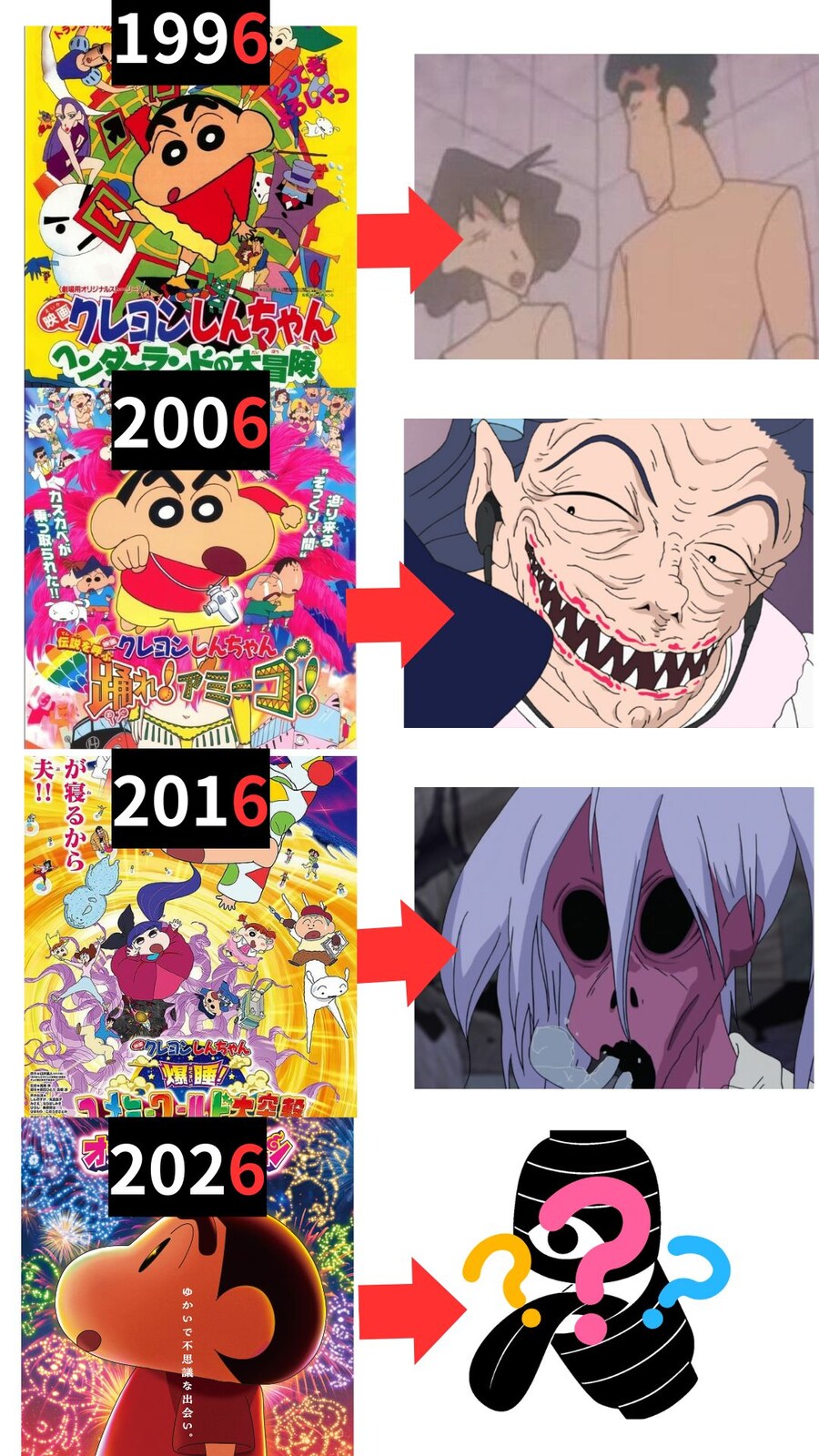 짱구는 못말려 6이 나오는 극장판 공통점_1.jpg