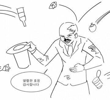 발정난 선생이 최면어플 쓰는 manhwa_6.jpg