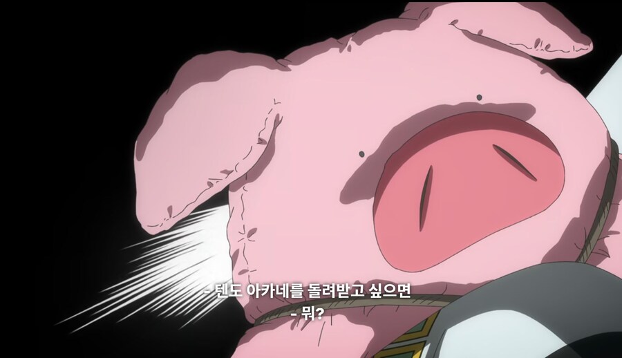 란마½) 불쌍한 무스에게 새 여자친구를 소개해 줄 거다_1.jpg