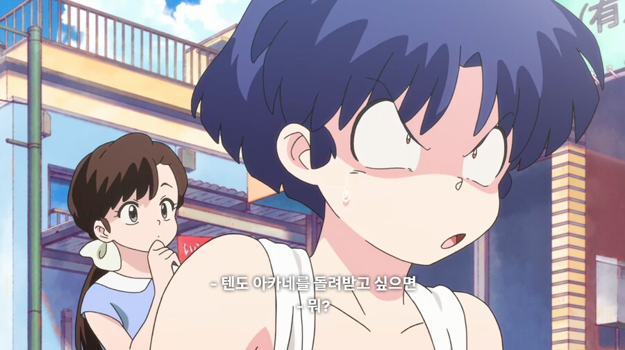 란마½) 불쌍한 무스에게 새 여자친구를 소개해 줄 거다_2.jpg