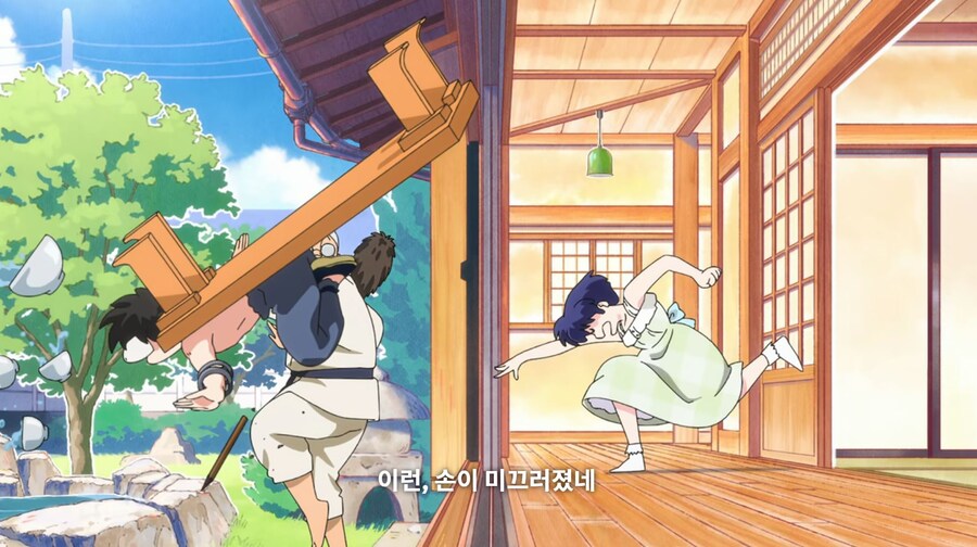 란마½) 불쌍한 무스에게 새 여자친구를 소개해 줄 거다_8.jpg