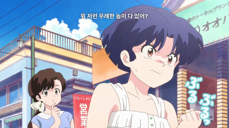 란마½) 불쌍한 무스에게 새 여자친구를 소개해 줄 거다_4.jpg