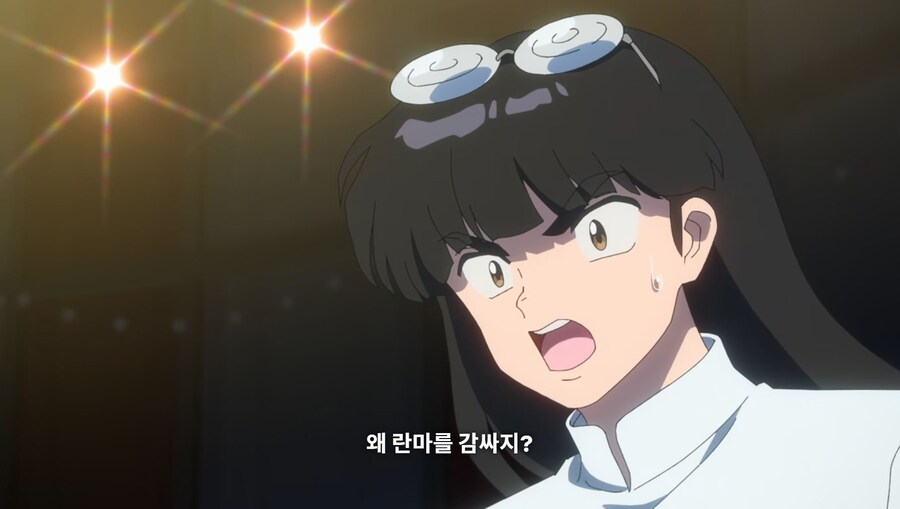 란마½) 불쌍한 무스에게 새 여자친구를 소개해 줄 거다_9.jpg