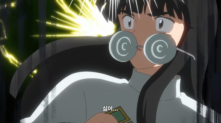 란마½) 불쌍한 무스에게 새 여자친구를 소개해 줄 거다_12.jpg