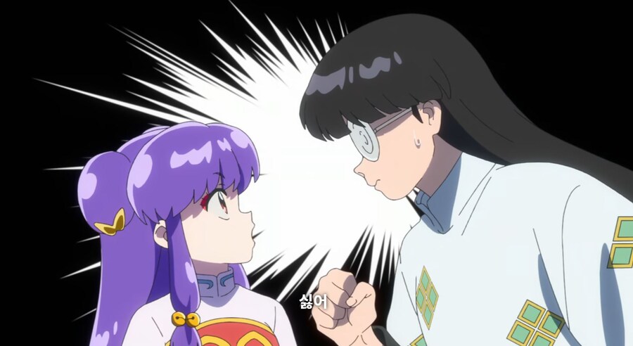 란마½) 불쌍한 무스에게 새 여자친구를 소개해 줄 거다_11.jpg