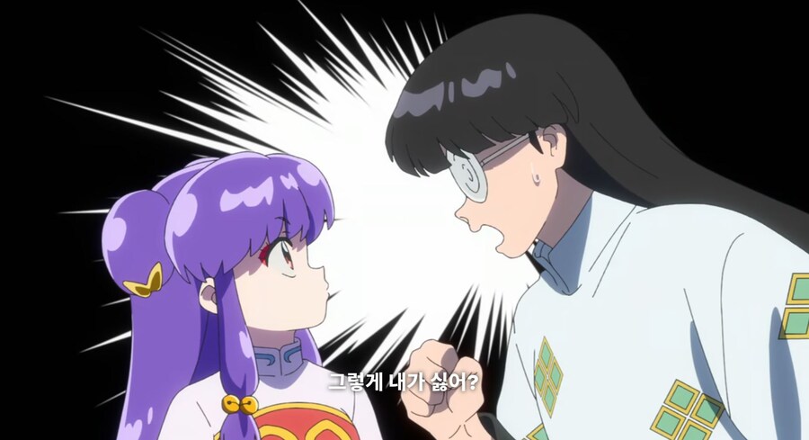 란마½) 불쌍한 무스에게 새 여자친구를 소개해 줄 거다_10.jpg