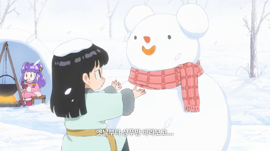 란마½) 불쌍한 무스에게 새 여자친구를 소개해 줄 거다_14.jpg