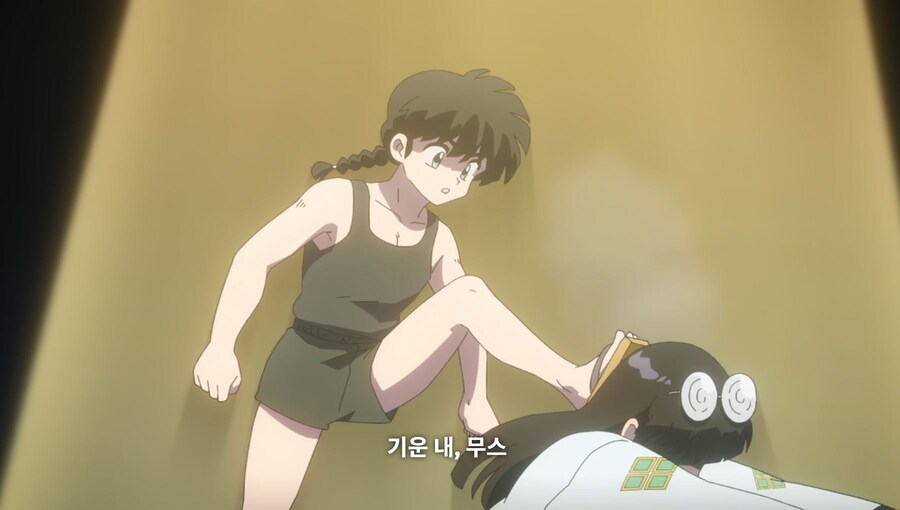 란마½) 불쌍한 무스에게 새 여자친구를 소개해 줄 거다_16.jpg