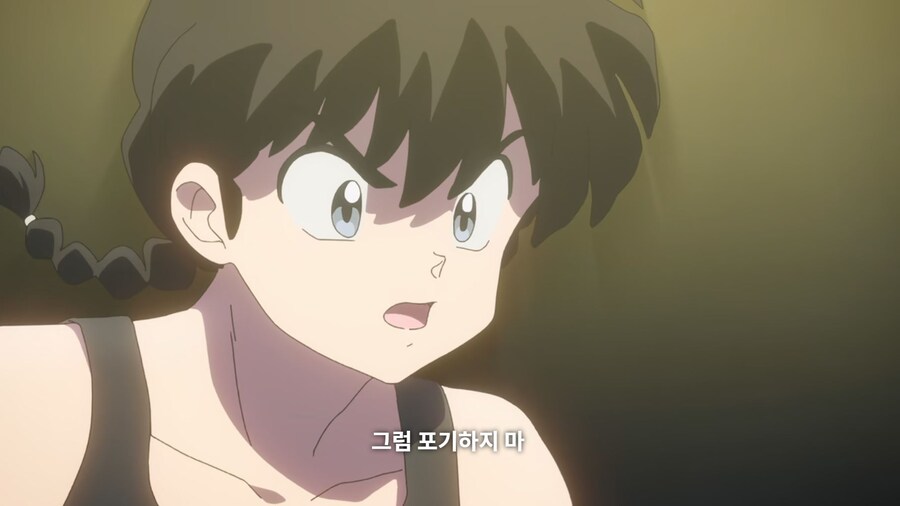 란마½) 불쌍한 무스에게 새 여자친구를 소개해 줄 거다_18.jpg