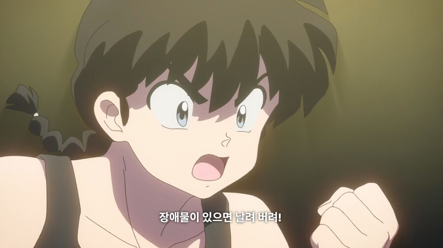 란마½) 불쌍한 무스에게 새 여자친구를 소개해 줄 거다_19.jpg