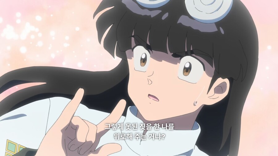 란마½) 불쌍한 무스에게 새 여자친구를 소개해 줄 거다_20.jpg