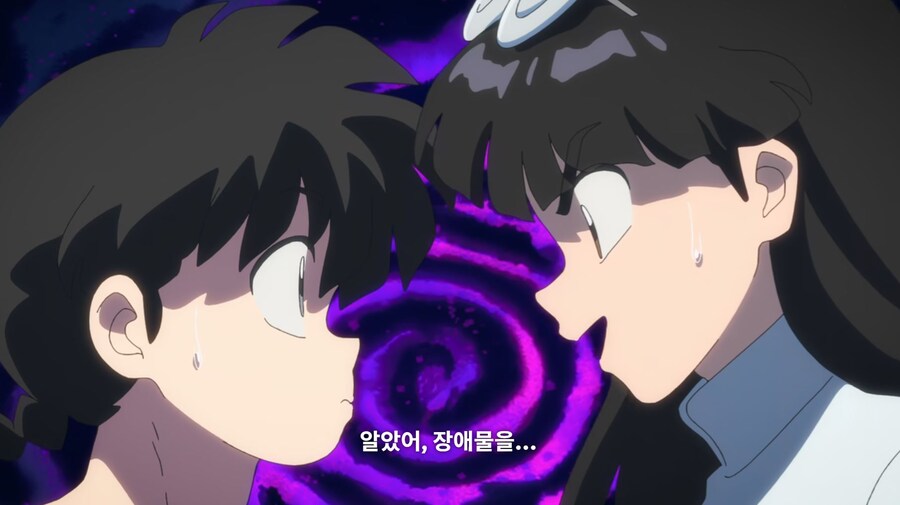 란마½) 불쌍한 무스에게 새 여자친구를 소개해 줄 거다_22.jpg