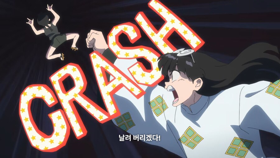 란마½) 불쌍한 무스에게 새 여자친구를 소개해 줄 거다_23.jpg