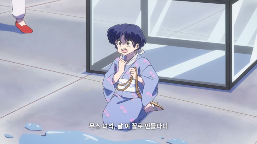 란마½) 불쌍한 무스에게 새 여자친구를 소개해 줄 거다_24.jpg