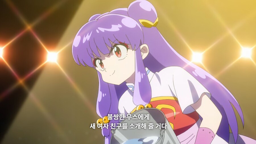 란마½) 불쌍한 무스에게 새 여자친구를 소개해 줄 거다_31.jpg