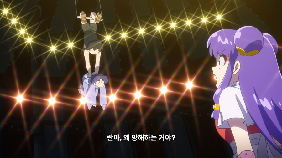 란마½) 불쌍한 무스에게 새 여자친구를 소개해 줄 거다_38.jpg