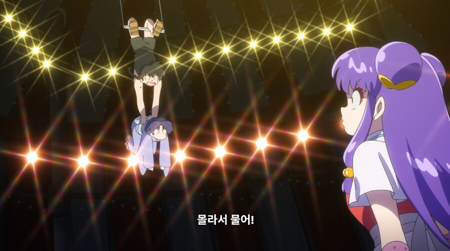 란마½) 불쌍한 무스에게 새 여자친구를 소개해 줄 거다_39.jpg