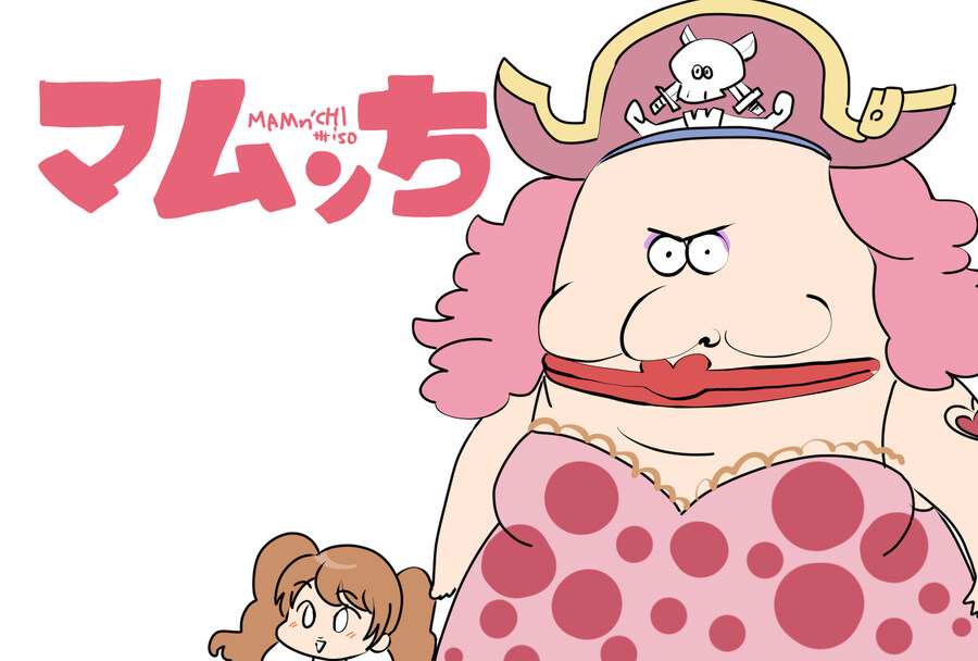 원피스) 아따마마마마마_1.jpg