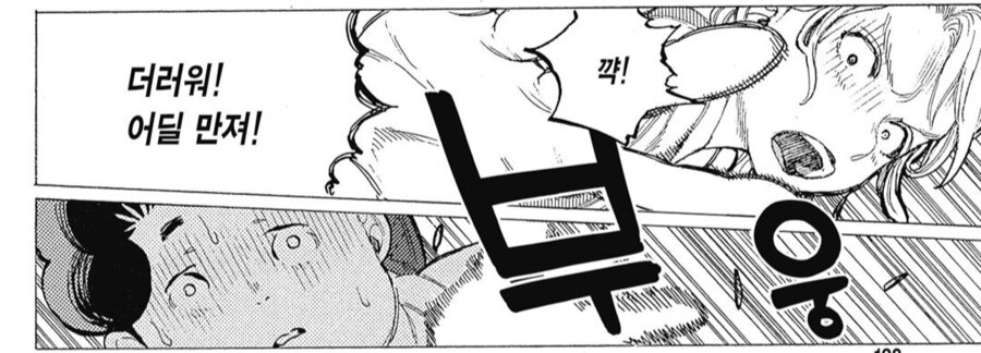 목소리의형태)의외로 멋지던 녀석_6.png