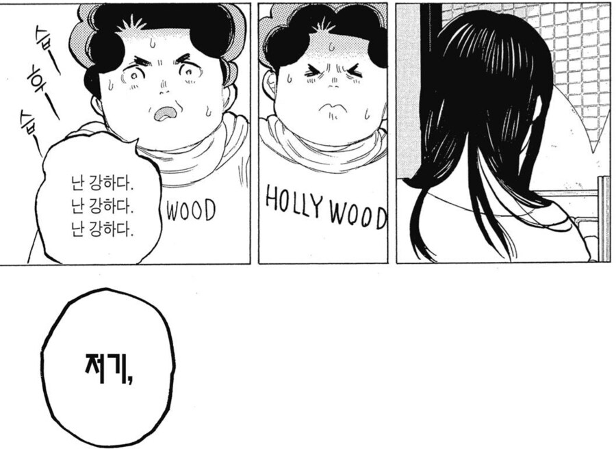 목소리의형태)의외로 멋지던 녀석_10.png