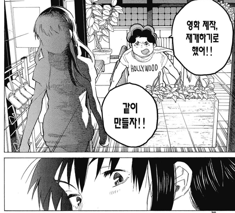 목소리의형태)의외로 멋지던 녀석_11.png