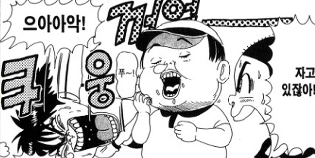 [괴짜가족]점보 만두를 먹는 후구오_6.jpg