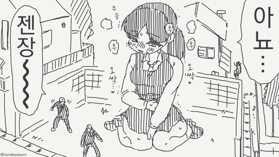 숨겨달라는 만화_3.jpg