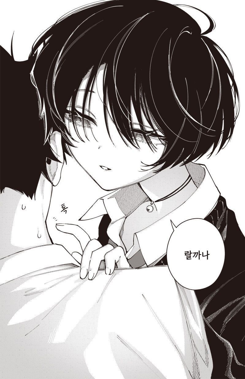 순애)닥치고 피내놔라고 하는 여자애.manga_10.jpg