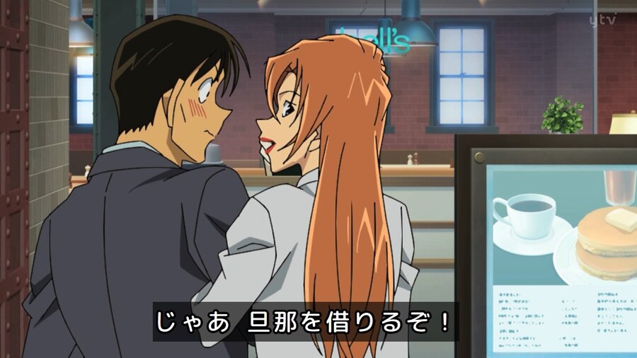 코난)여친에게 불륜 현장을 들킨 형사 아저씨_1.jpg