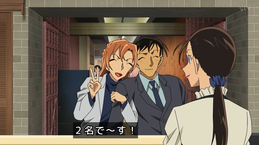 코난)여친에게 불륜 현장을 들킨 형사 아저씨_3.jpg